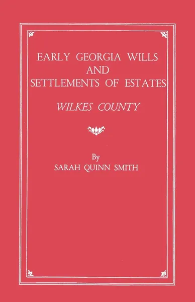 Обложка книги Early Georgia Wills and Settlements of Estates. Wilkes County, Sarah Q. Smith, Alison Smith