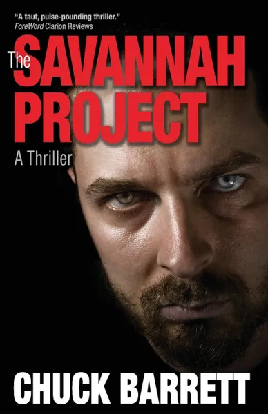 Обложка книги The Savannah Project, Chuck Barrett