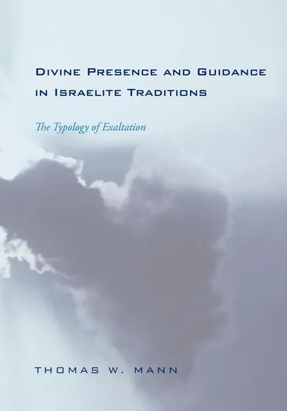 Обложка книги Divine Presence and Guidance in Israelite Traditions. The Typology of Exaltation, Thomas W. Mann