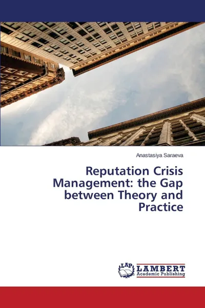 Обложка книги Reputation Crisis Management. The Gap Between Theory and Practice, Saraeva Anastasiya