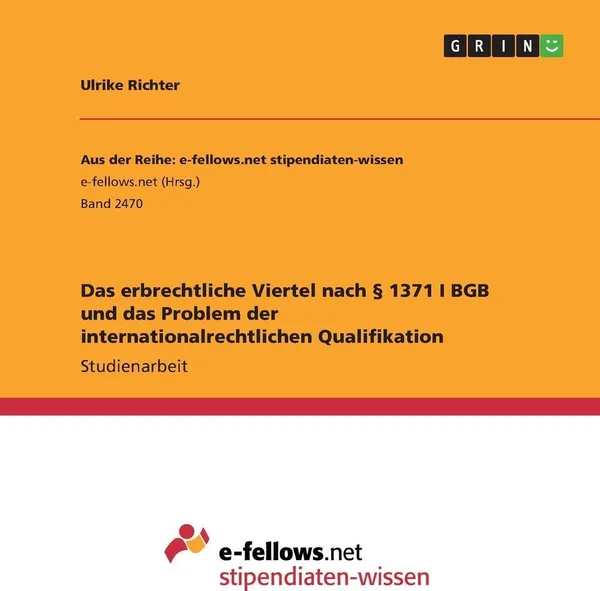 Обложка книги Das erbrechtliche Viertel nach . 1371 I BGB und das Problem der internationalrechtlichen Qualifikation, Ulrike Richter