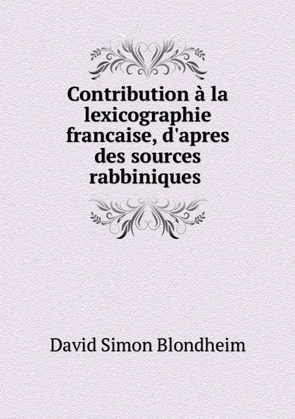 Обложка книги Contribution a la lexicographie francaise, d'apres des sources rabbiniques , David Simon Blondheim