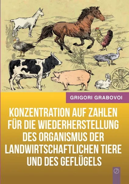 Обложка книги Konzentration auf Zahlen fur die Wiederherstellung des Organismus der landwirtschaftlichen Tiere und des Geflugels, Grigori Grabovoi