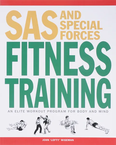 Обложка книги SAS and Special Forces Fitness Training: An Elite Workout Programme for Body and Mind, Уайзмэн Джон