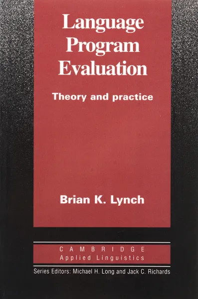 Обложка книги Language Program Evaluation PPB, Lynch