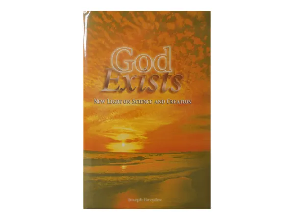 Обложка книги God Exists, Исай Давыдов