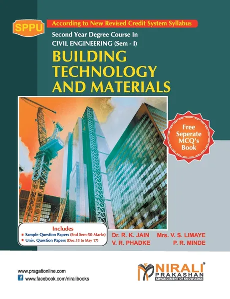 Обложка книги Building Technology And Materials, R K Jain, V S limaye, V R Phadke