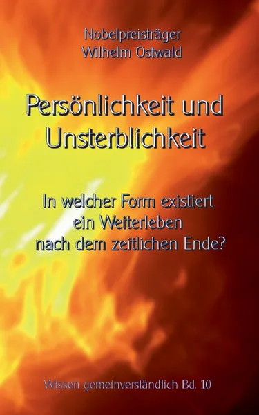 Обложка книги Personlichkeit und Unsterblichkeit. In welcher Form existiert ein Weiterleben nach dem zeitlichen Ende?, Wilhelm Ostwald