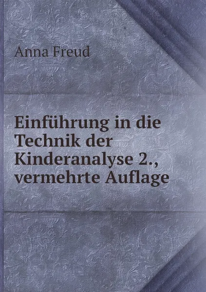 Обложка книги Einfuhrung in die Technik der Kinderanalyse 2., vermehrte Auflage, Anna Freud