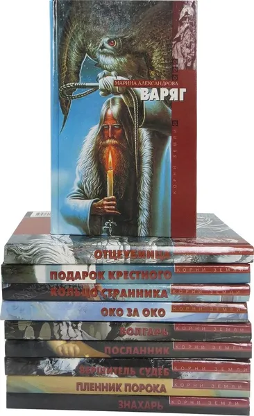 Обложка книги Серия 