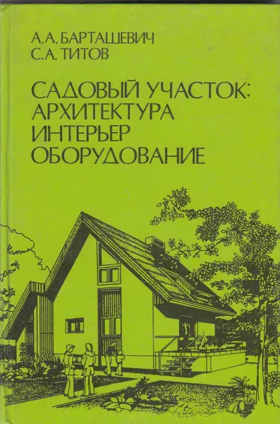 Обложка книги Книга 