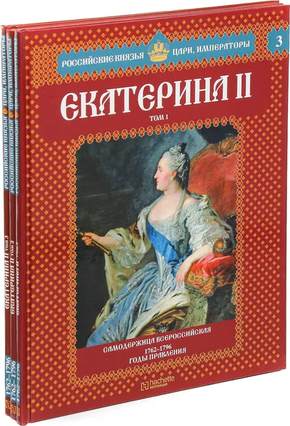 Обложка книги Екатерина II.  Серия 