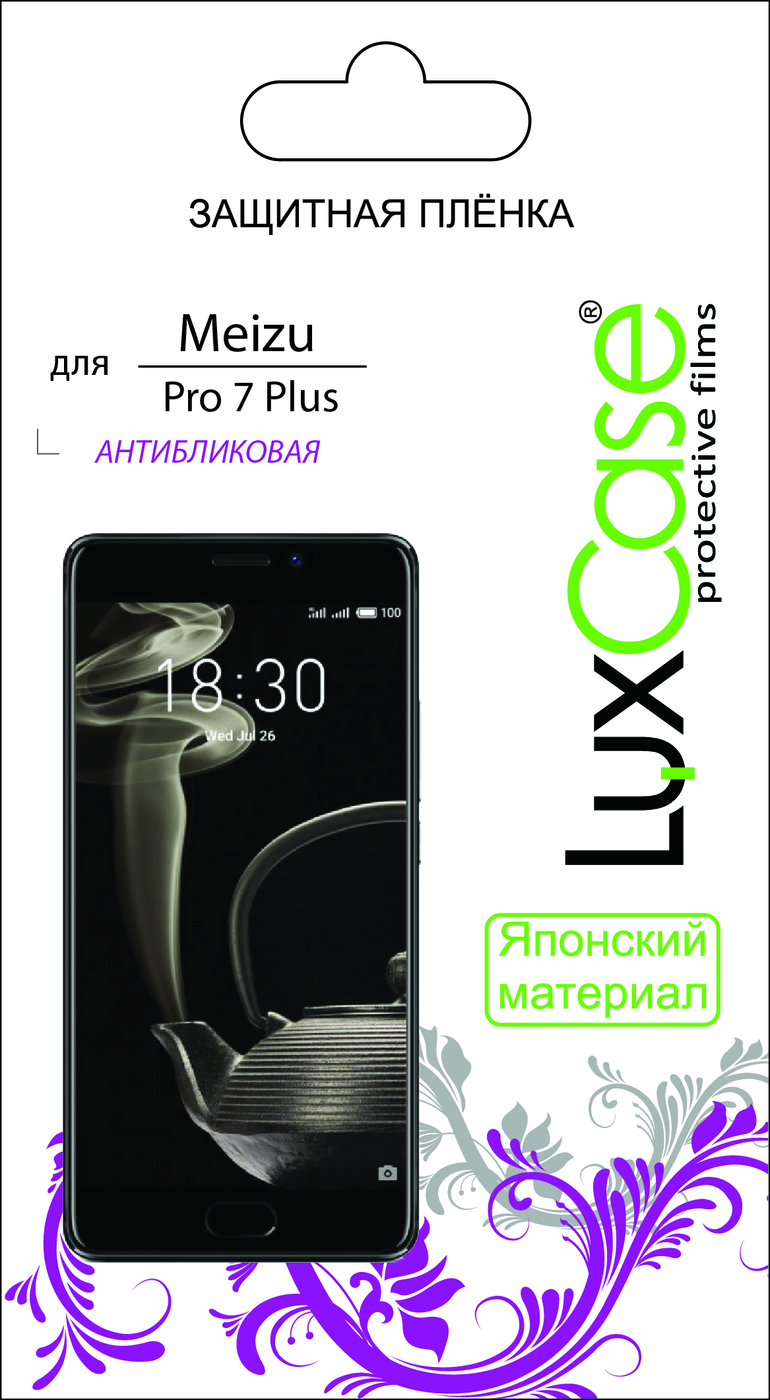 фото Пленка Meizu Pro 7 Plus / антибликовая от LuxCase