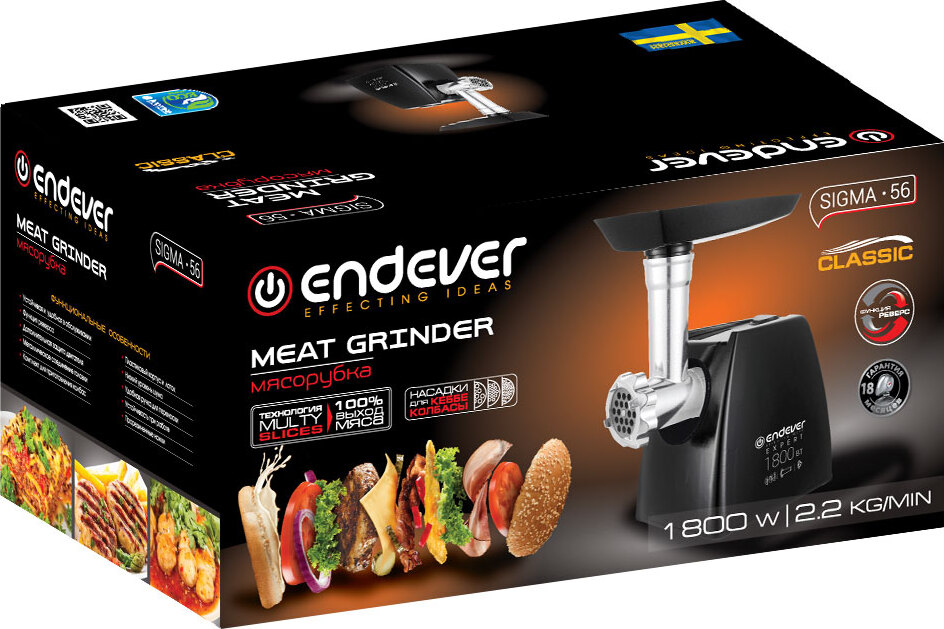 End ever. Endever мясорубка электрическая. Мясорубка Endever 80660. Мясорубка Endever MG-44. Мясорубка ЭНДЕВЕР 2400w.