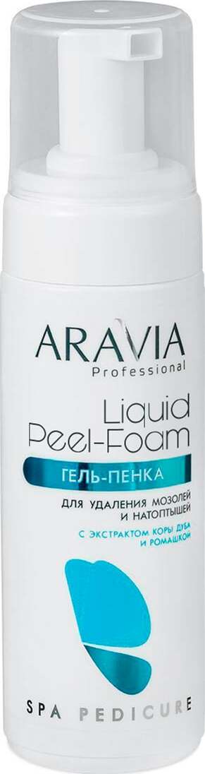 фото Гель-пенка Liquid Peel-Foam для удаления мозолей и натоптышей, 160 мл Aravia professional