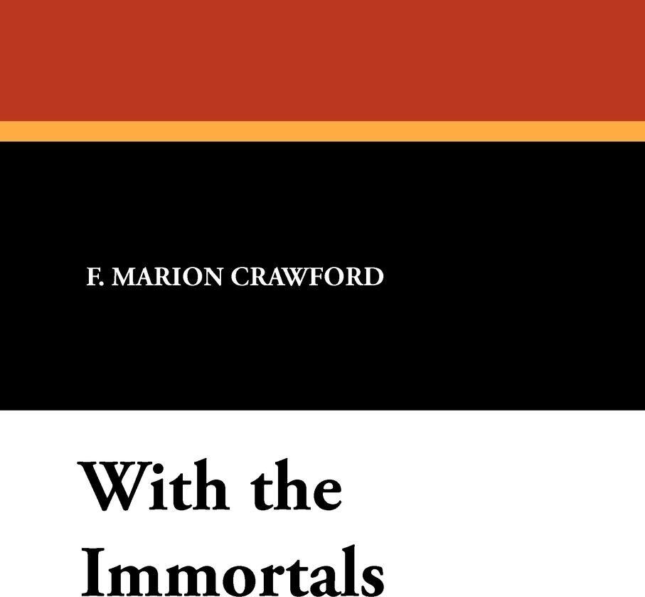 фото With the Immortals