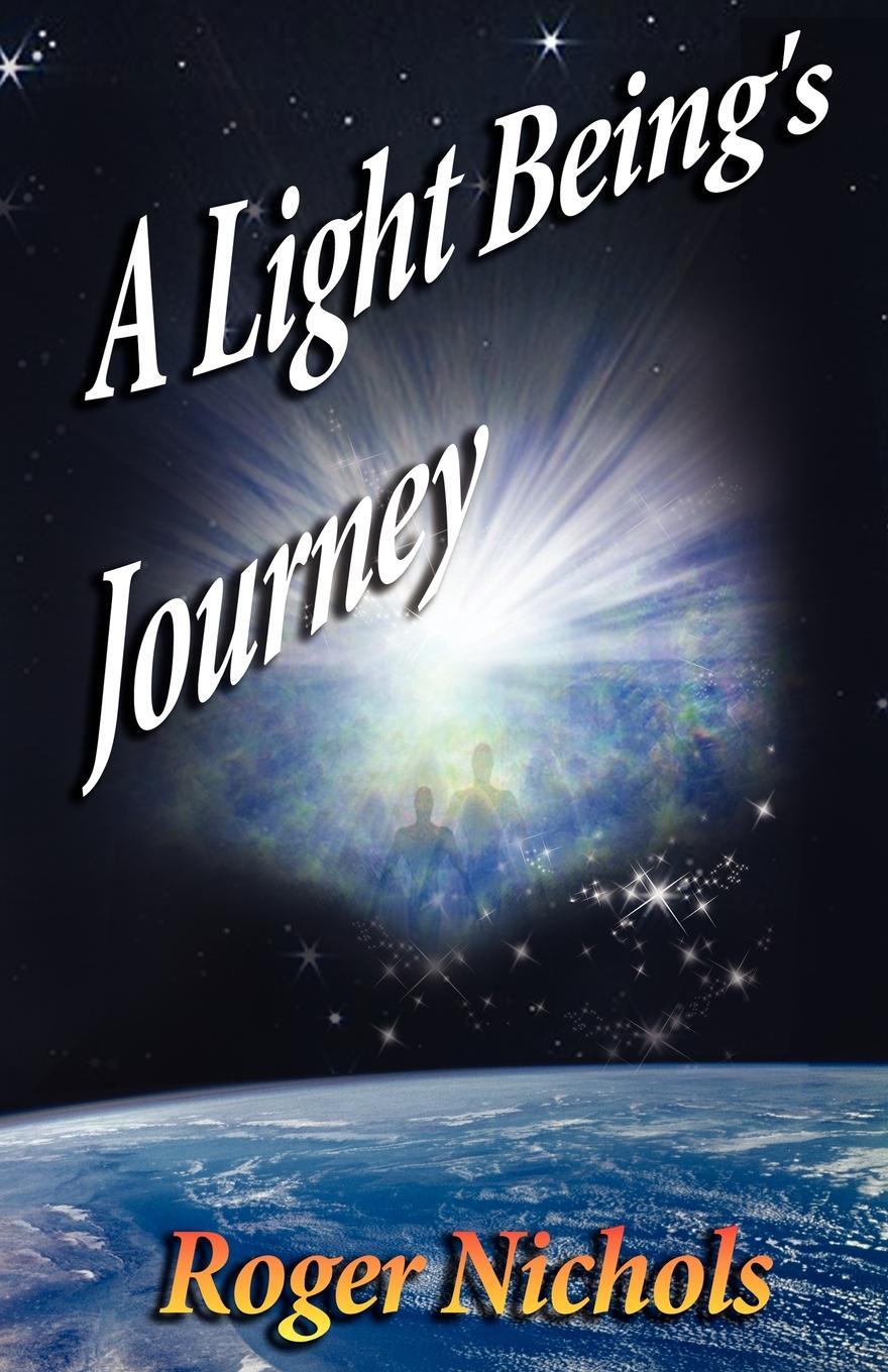 фото Light Beings Journey