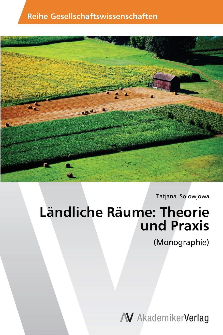 фото Landliche Raume. Theorie Und Praxis