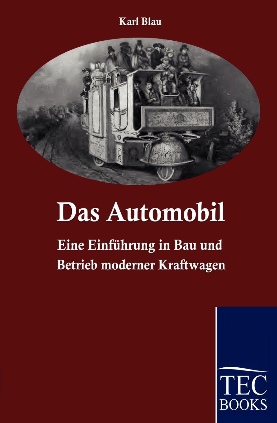 фото Das Automobil