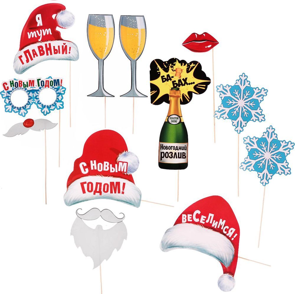 новогодняя атрибутика для нового года в магазины. набор фотобутафории новый год. крисмас кракер. новогодние атрибуты. новогодние атрибуты для фотосессии.
