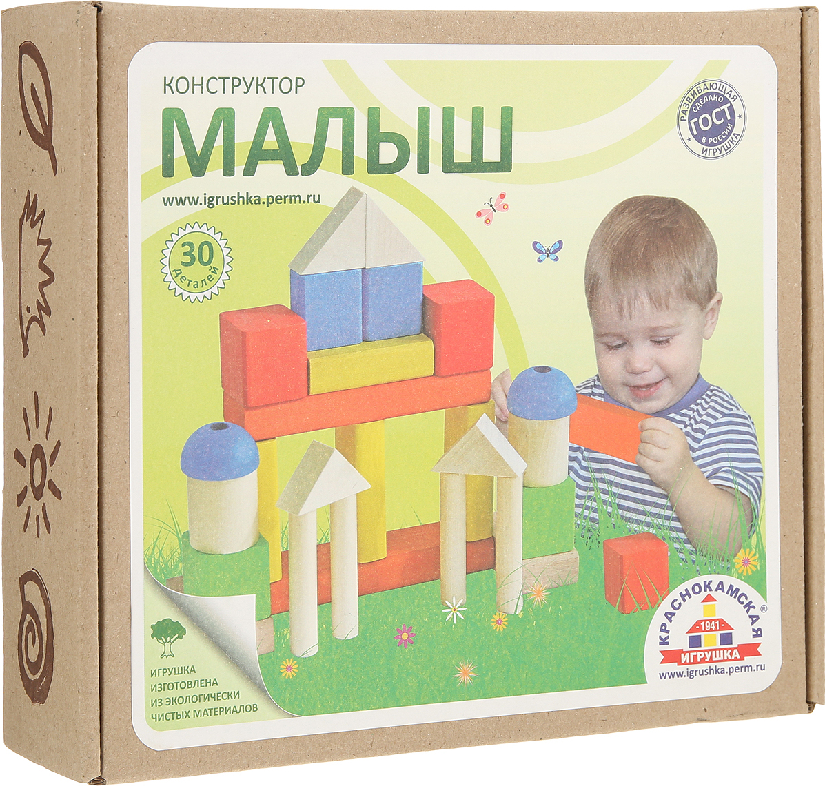 фото Краснокамская игрушка Конструктор Малыш