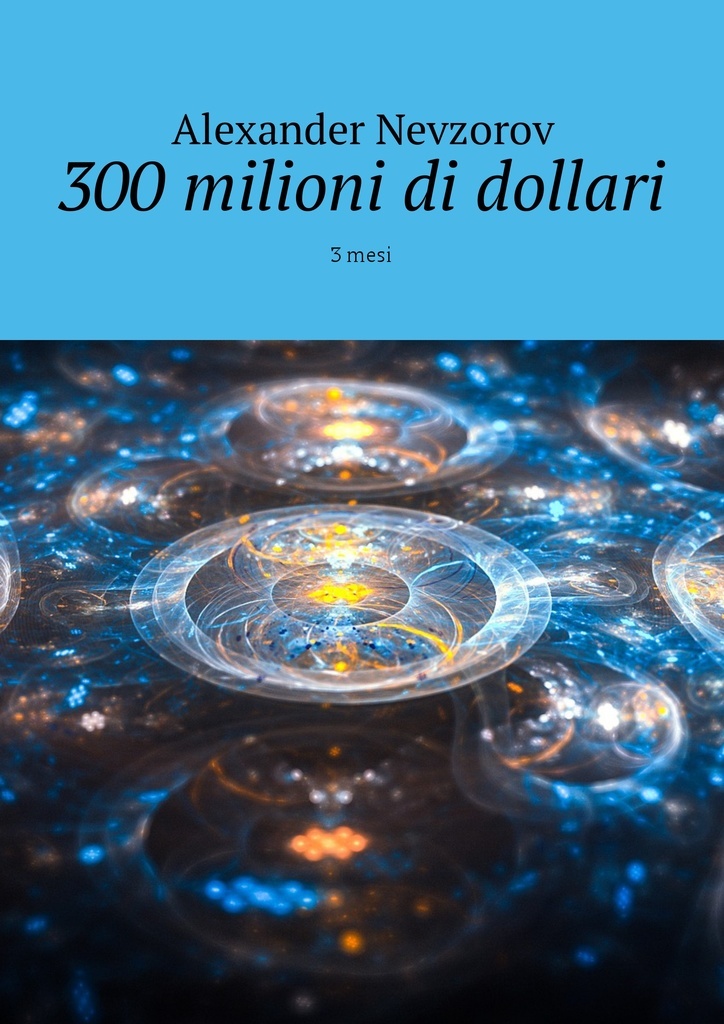 фото 300 milioni di dollari