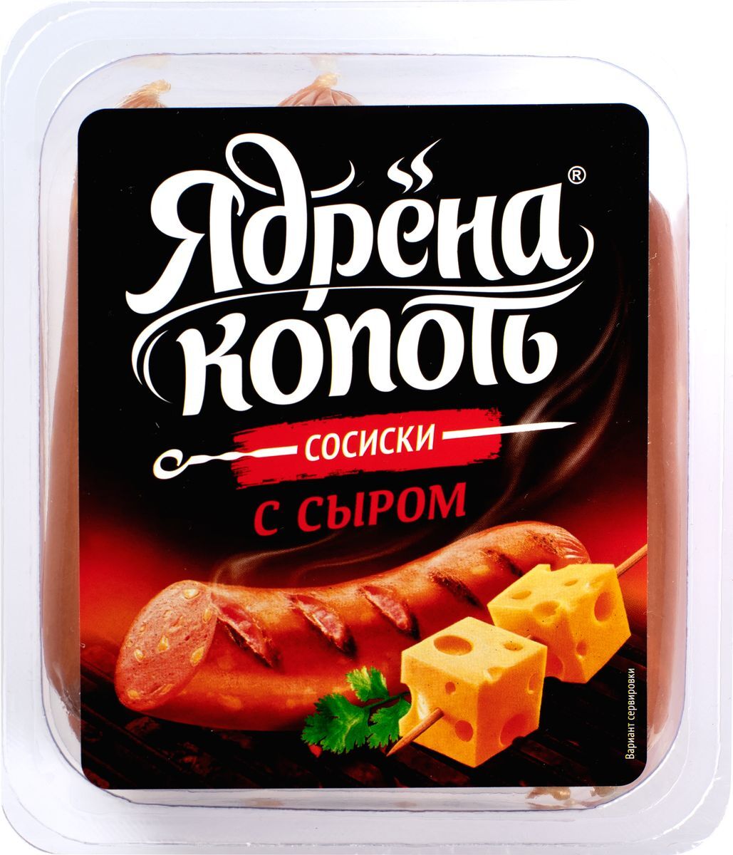 Сосиски с сыром картинки