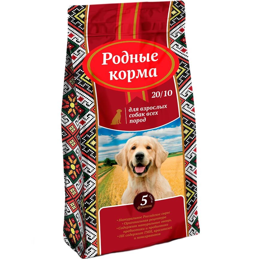 Сухой корм для взрослых собак всех пород Родные Корма 20/10, 5 русских фунтов (2.045 кг)