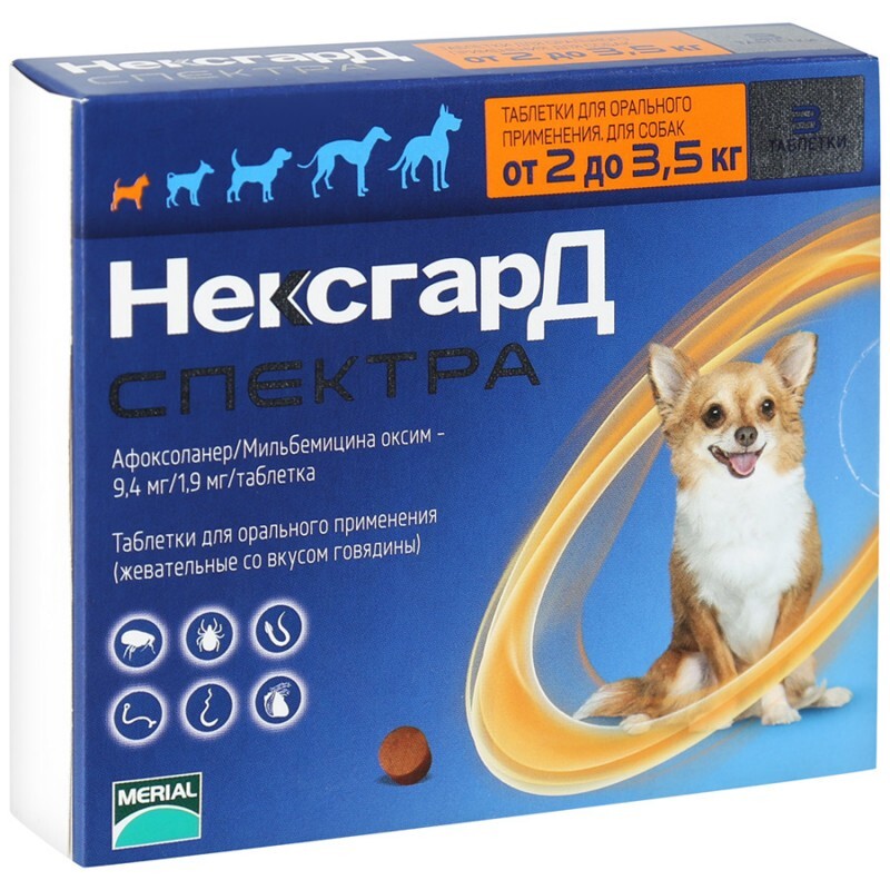 фронтлайн нексгард таблетки. 5-15 кг. фронтлайн нексгард 20. нексгард спектра для собак. нексгард для собак инструкция по применению.