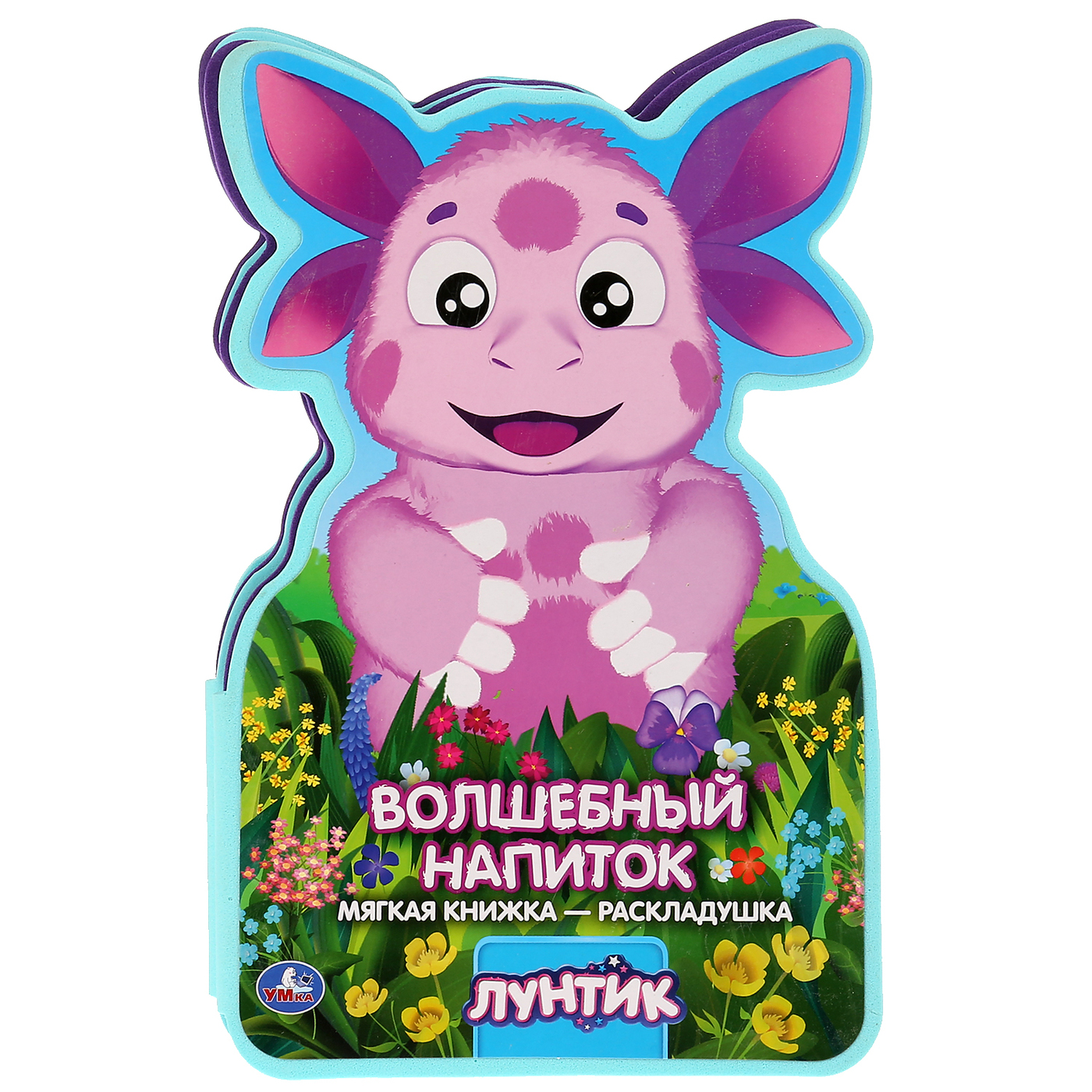 Лунтик Новогодний Сезон Лунтик Новогодний Сезон