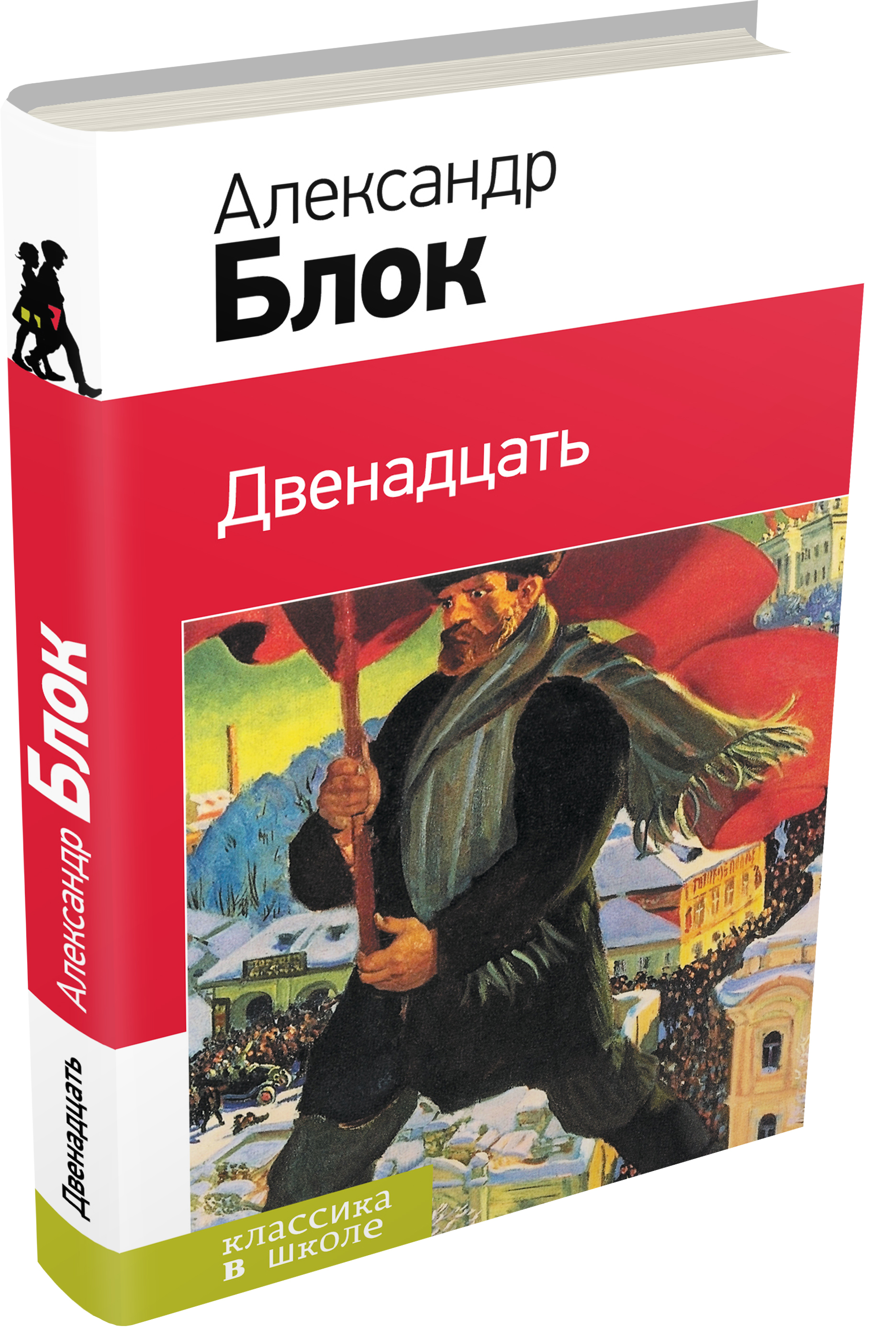 12 epub. Книги блока.