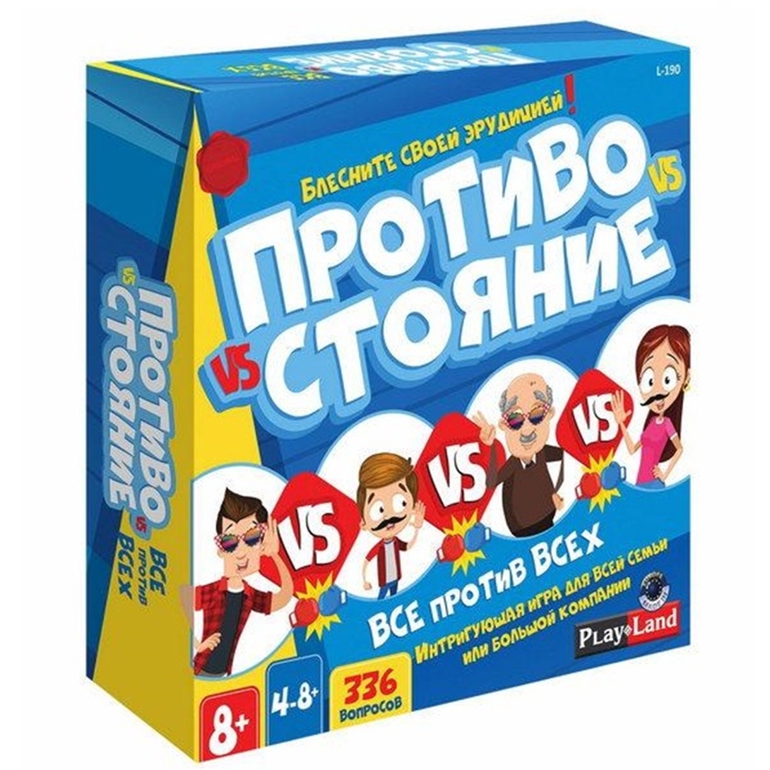Настольная игра: Противостояние. Все против Всех — купить в интернет ...