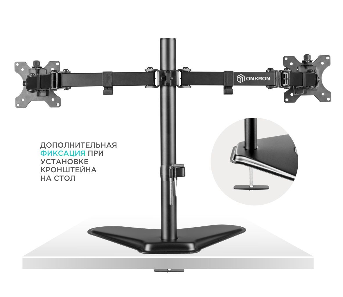 Onkron кронштейн крепление для монитора 13 32. Кронштейн onkron g100 (серый). Настольный кронштейн для мониторов brateck ldt12-t01. Кронштейн onkron g100 (серый). Onkron d221e кронштейн для мониторов.