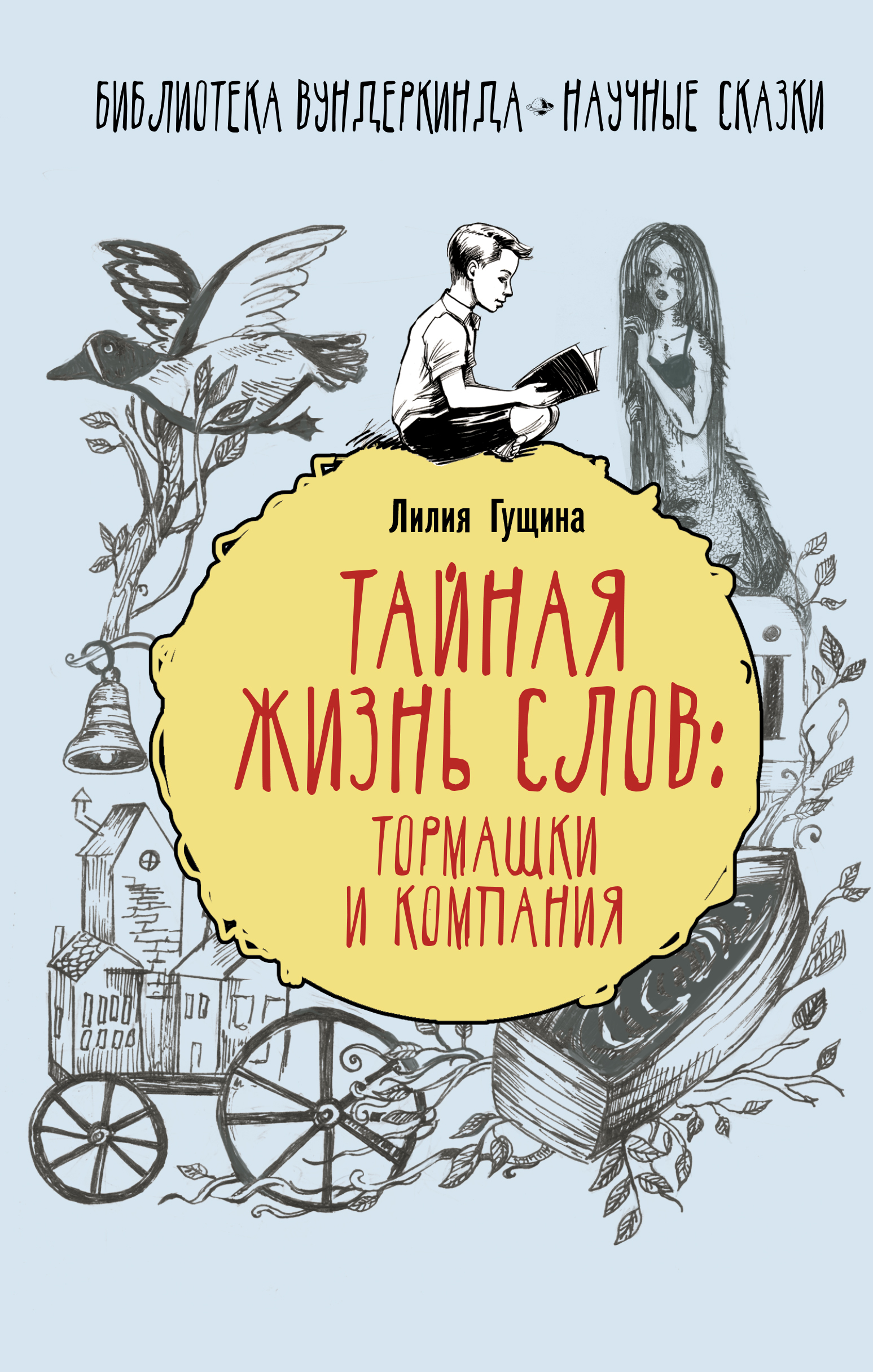 Стиль приведенного отрывка из книги о м туберовской в гостях у картин характеризуется простотой