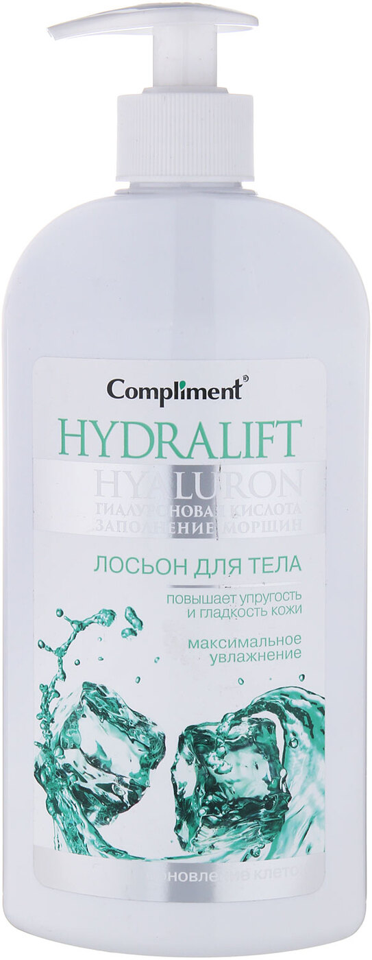 Compliment Hydralift Лосьон для тела, 400 мл