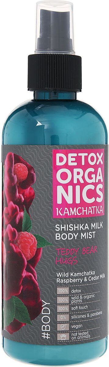Natura Siberica Detox organics Kamchatka Молочко-спрей для тела, 270 мл ...