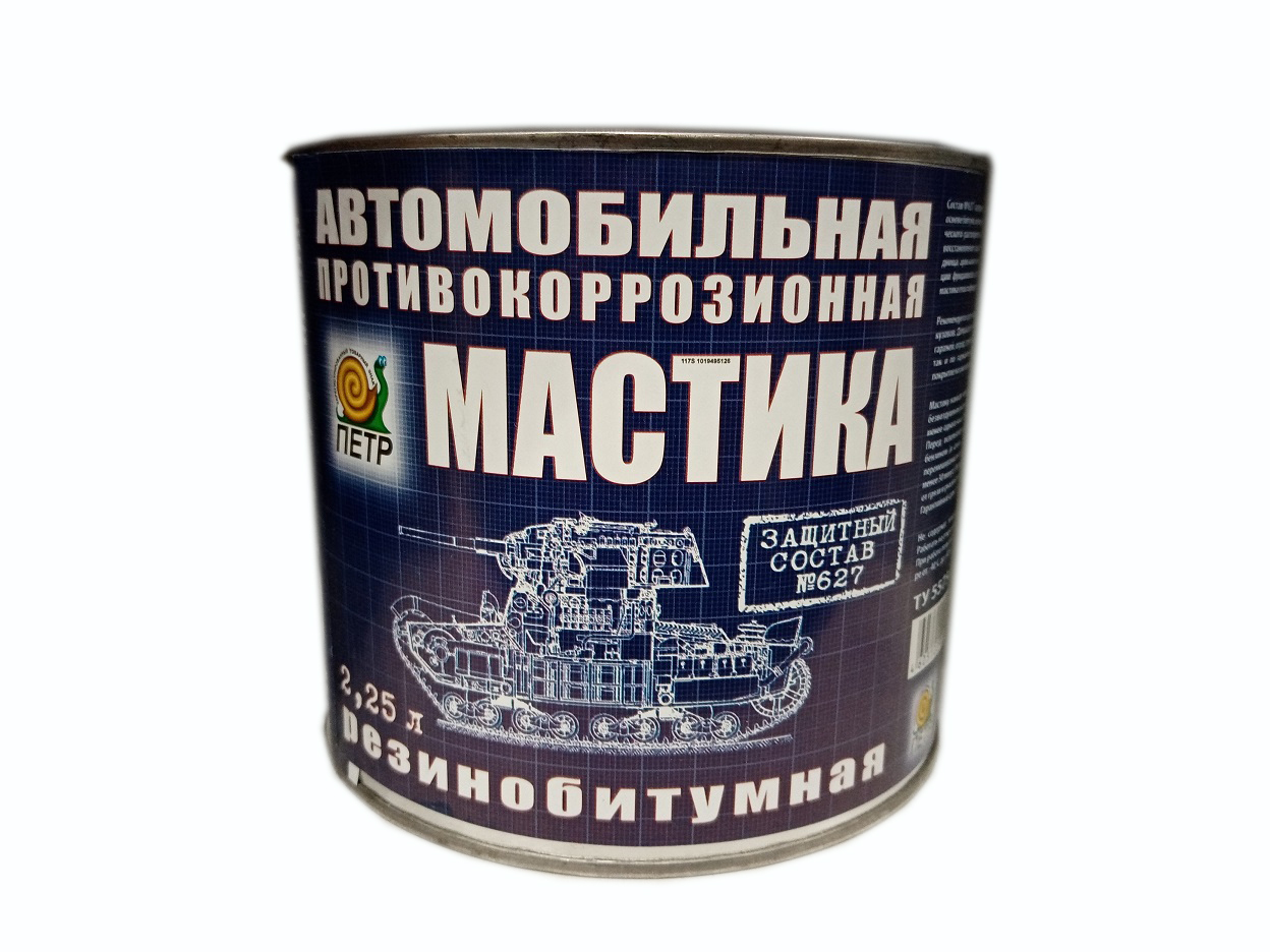 Резинобитумная мастика для авто