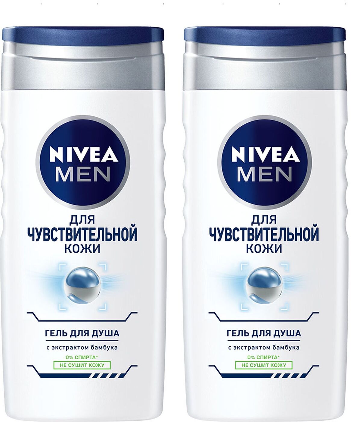 Сема нивея мен полное. Гель для душа Nivea men для чувствительной кожи 250мл. Nivea гель для душа 250мл sensitive for men. Гель для душа Nivea для чувствительной кожи, 250 мл. Nivea men Ultra гель 250мл.