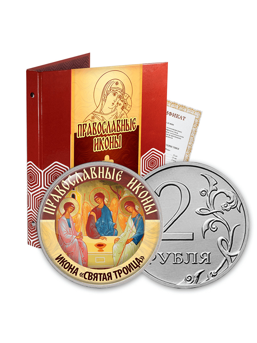 Монетная Лавка Интернет Магазин Каталог