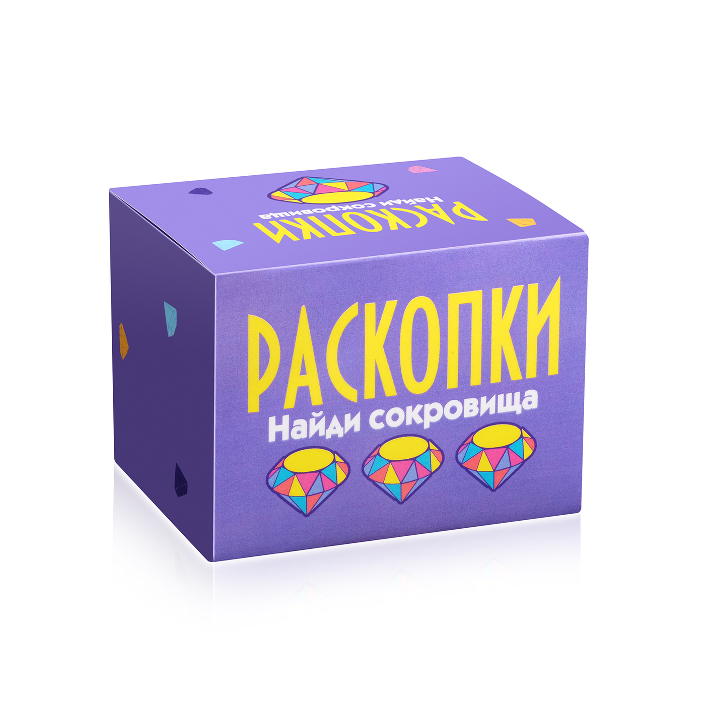 Раскопки Найди Новогодние Сокровища Раскопки Найди Новогодние Сокровища