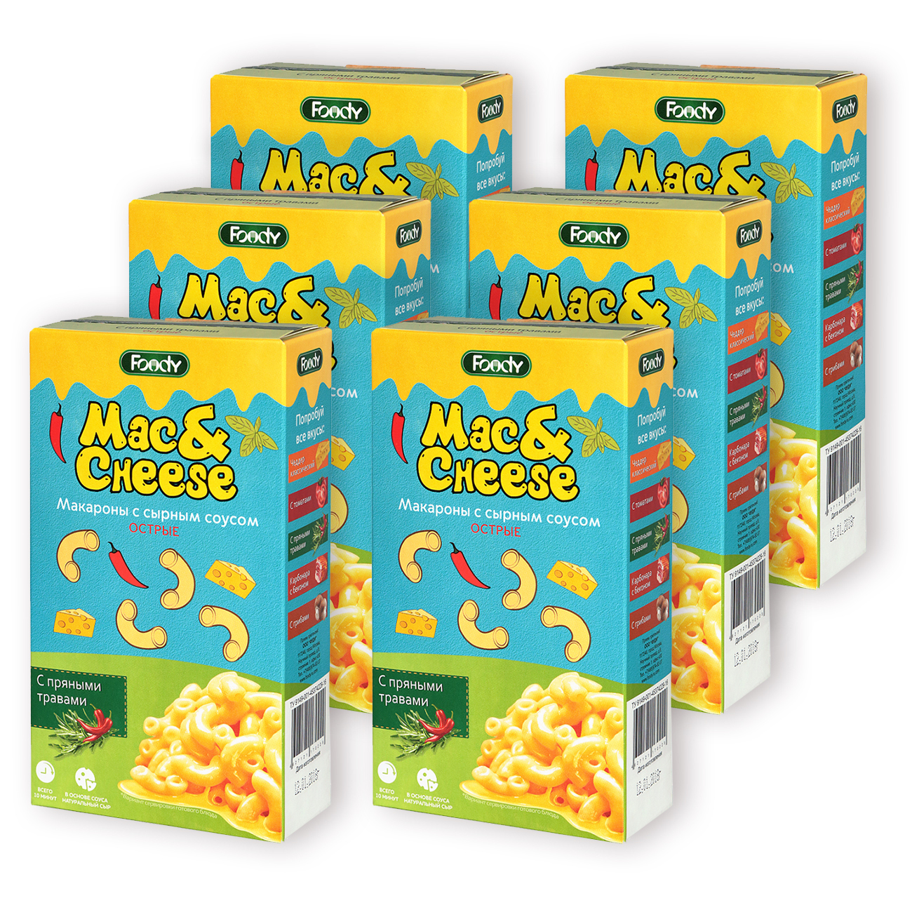 Foody Mac&Cheese С пряными травами макароны с сырным соусом острые, 143г х 6шт