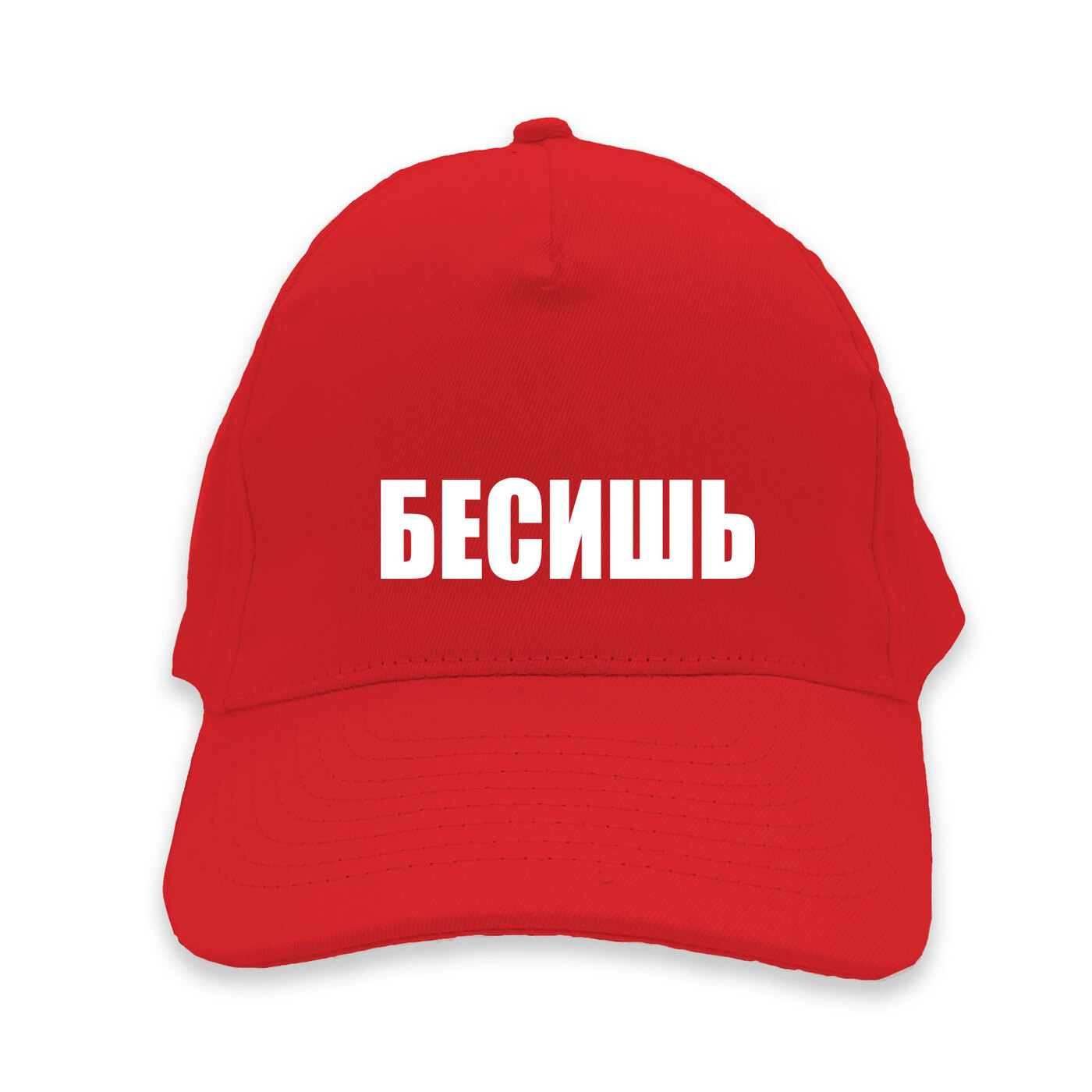 Озон Интернет Магазин Купить Бейсболку