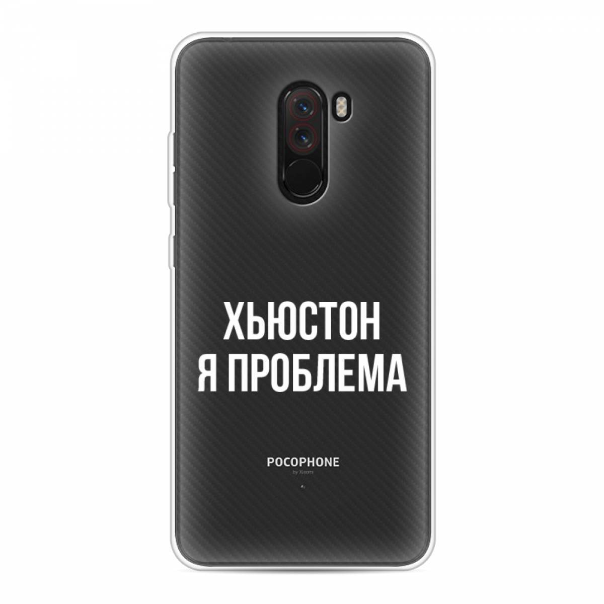 Купить Pocophone F 1 На Авито