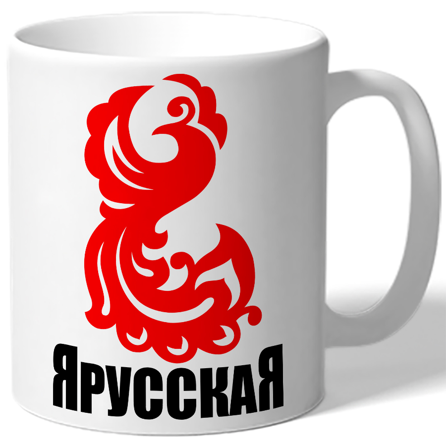 Русские кружки. Кружка я русский. Кружка белая я русская. Кружка 