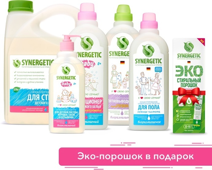 Озон Интернет Магазин Моющие Средства