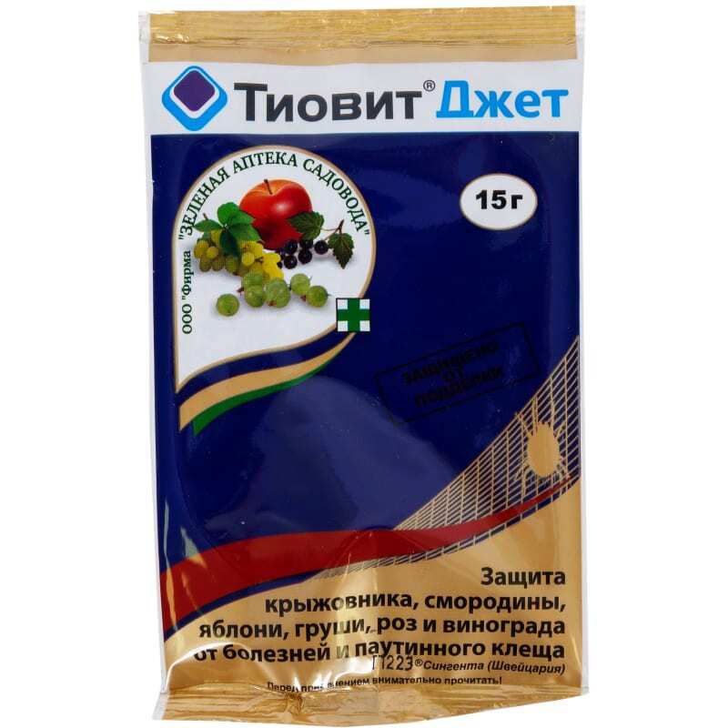Тиовит джет 30г. Тиовит джет для цветов. Тиовит джет зеленая аптека садовода. Средство от болезней avgust тиовит джет, 30г. Фунгицид тиовит джет 30 г.