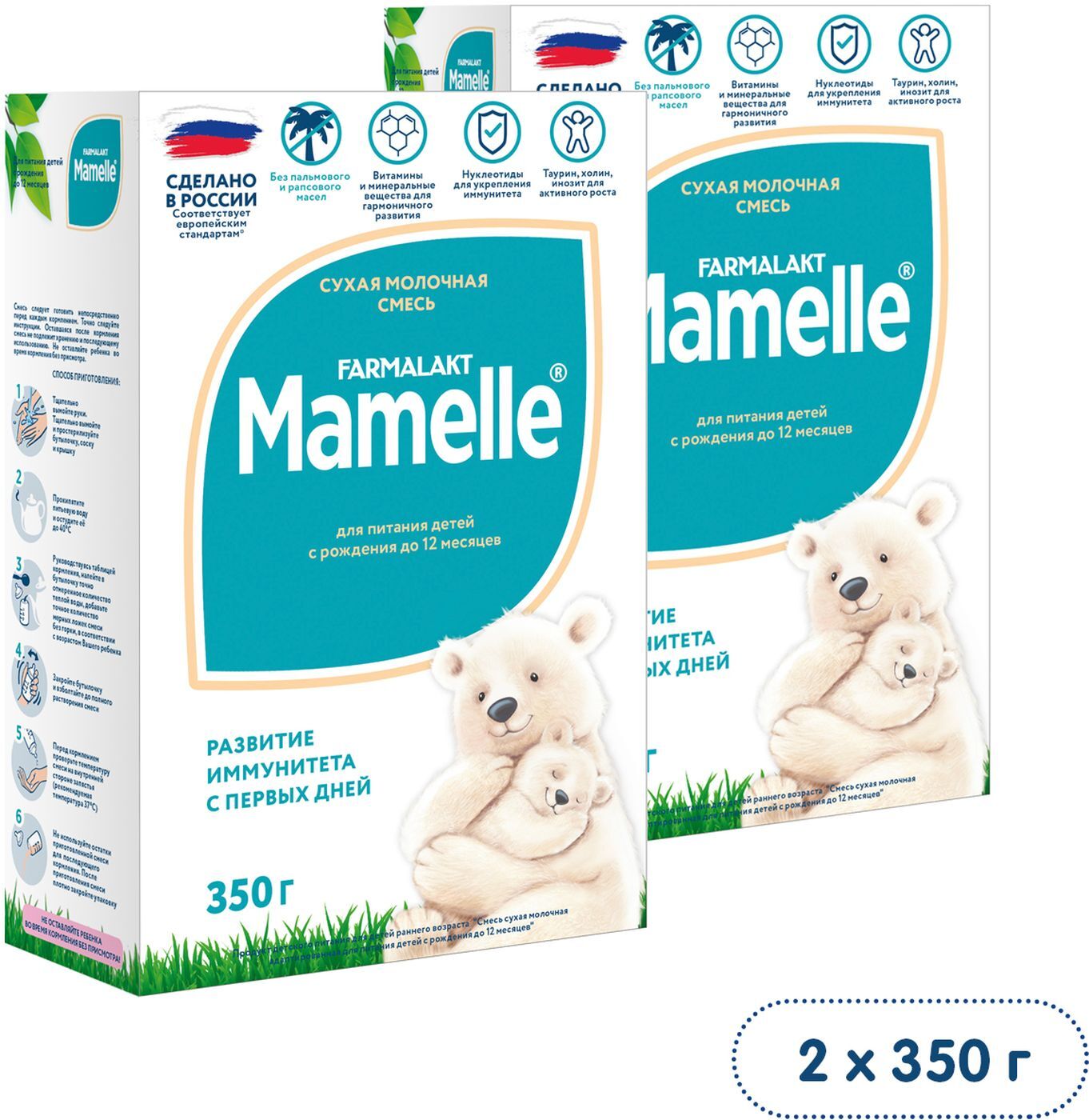 Смесь отзывы. Смесь Farmalakt mamelle 1 молочная. Смесь молочная mamelle с 0до 12 мес. Mamelle смесь 1 2 3. Смесь Farmalakt mamelle 3 молочная 350г.