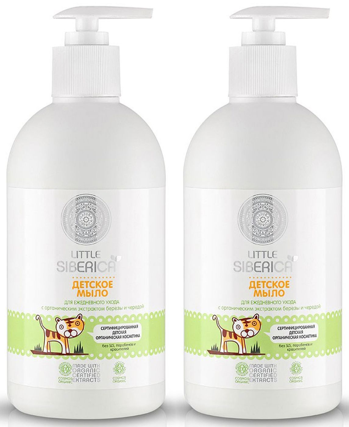 Купить Косметику Natura Siberica В Интернет Магазине