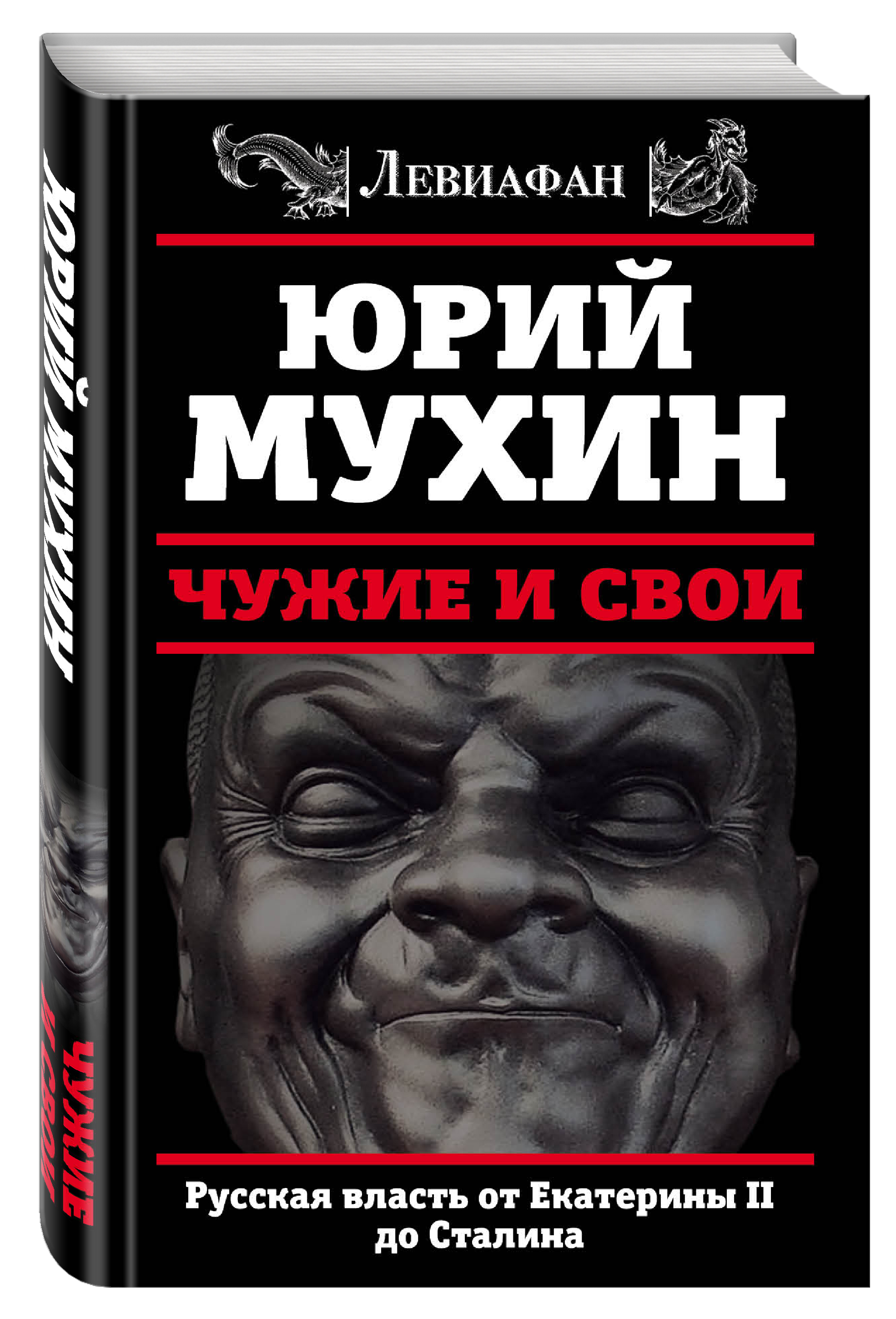 Второй до