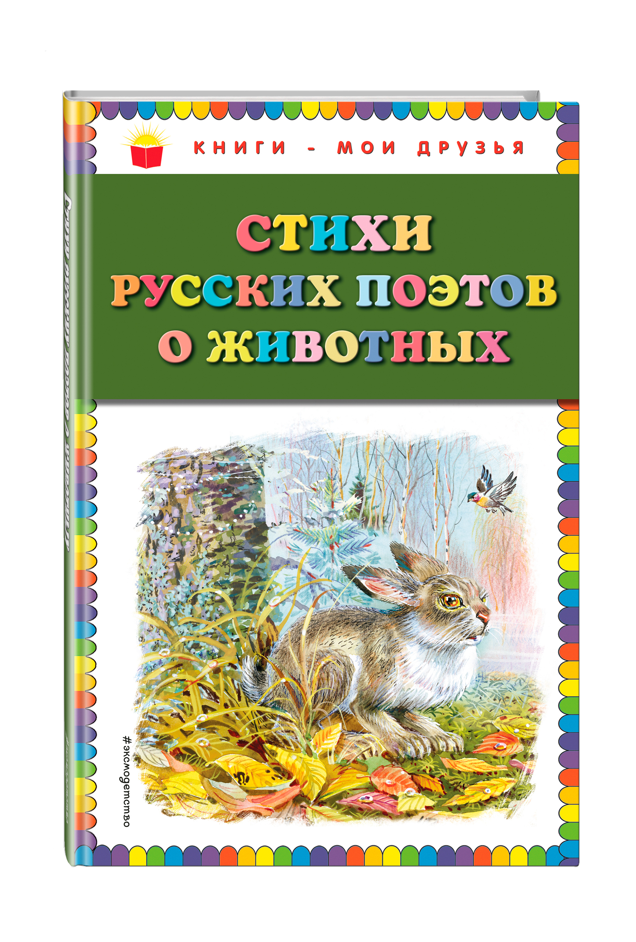 Сайт Где Можно Купить Поэтов